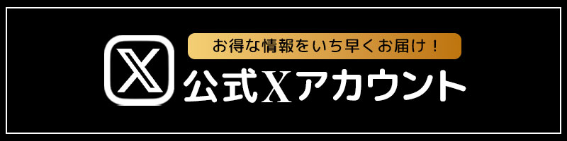 RISE(ライズ) のバナー